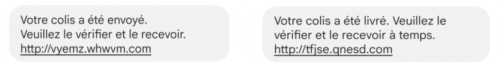 Зловмисні SMS, що оголошують про відвантаження або доставку пакетів